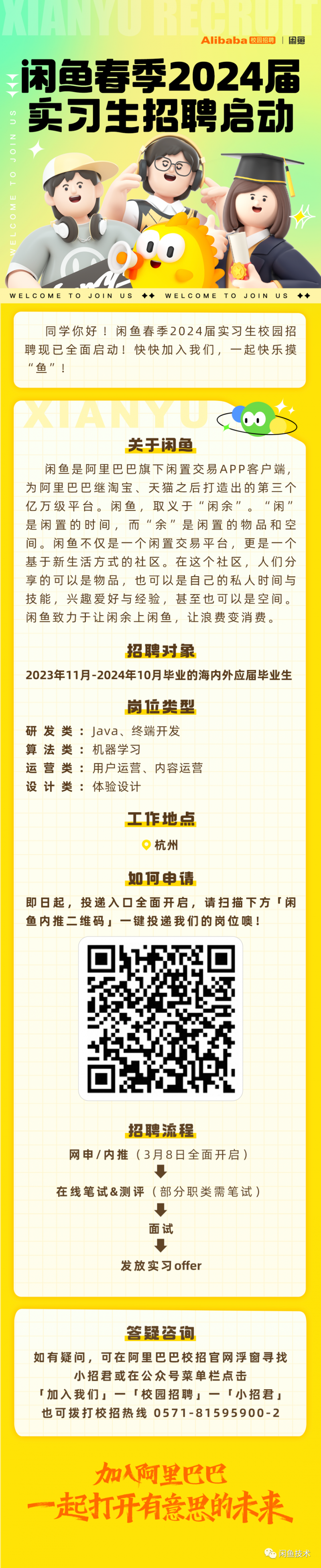 微信圖片_20230404162352.png