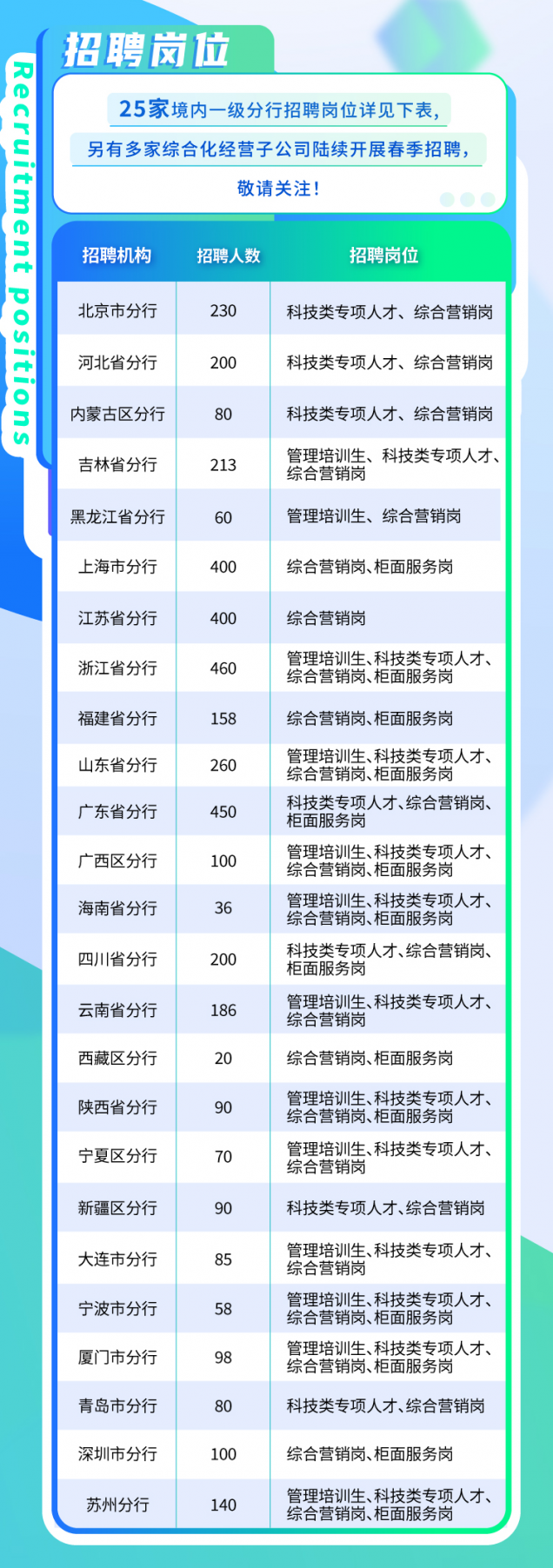 微信圖片_20230404163416.png