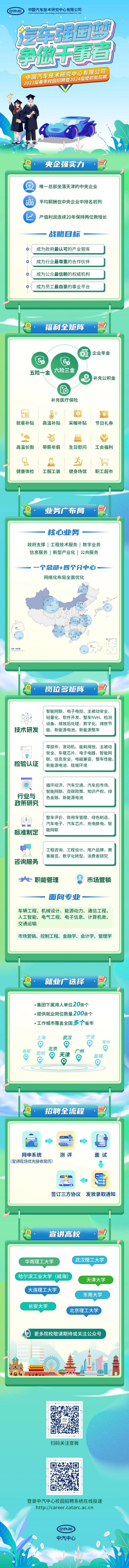 微信圖片_20230404162514.jpg