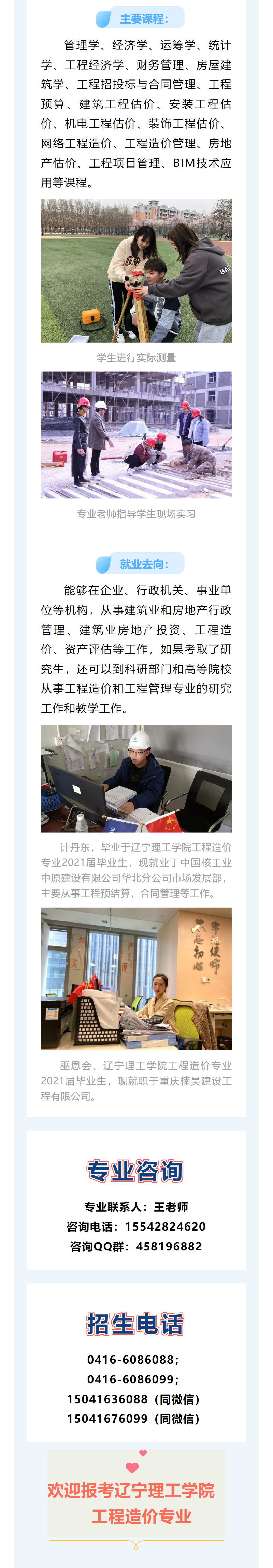 微信圖片_20230516165734.png