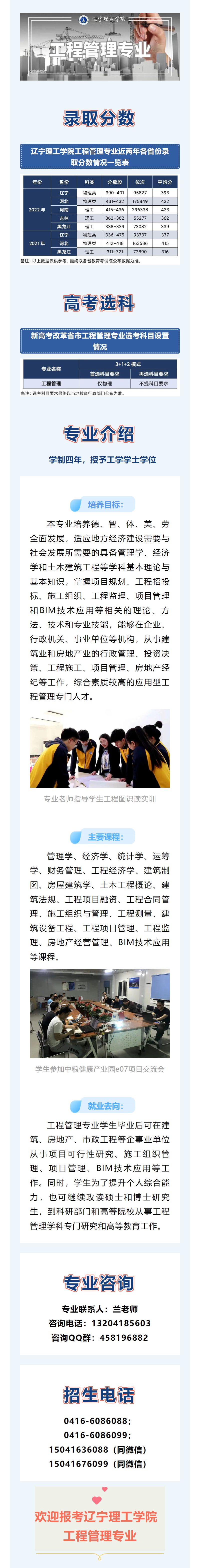 微信圖片_20230523163250.png