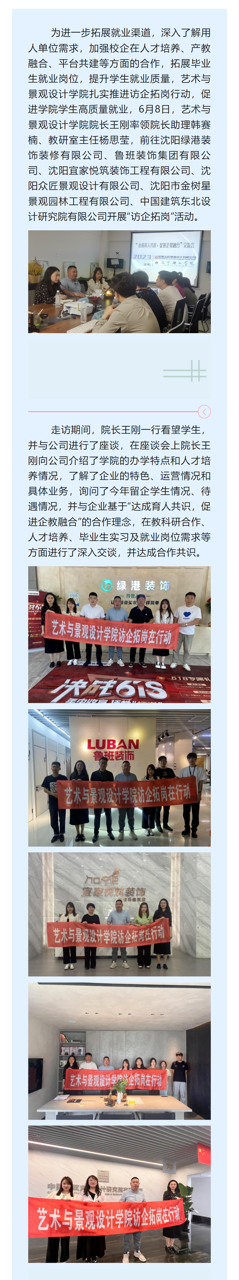 微信圖片_20230619135827.png