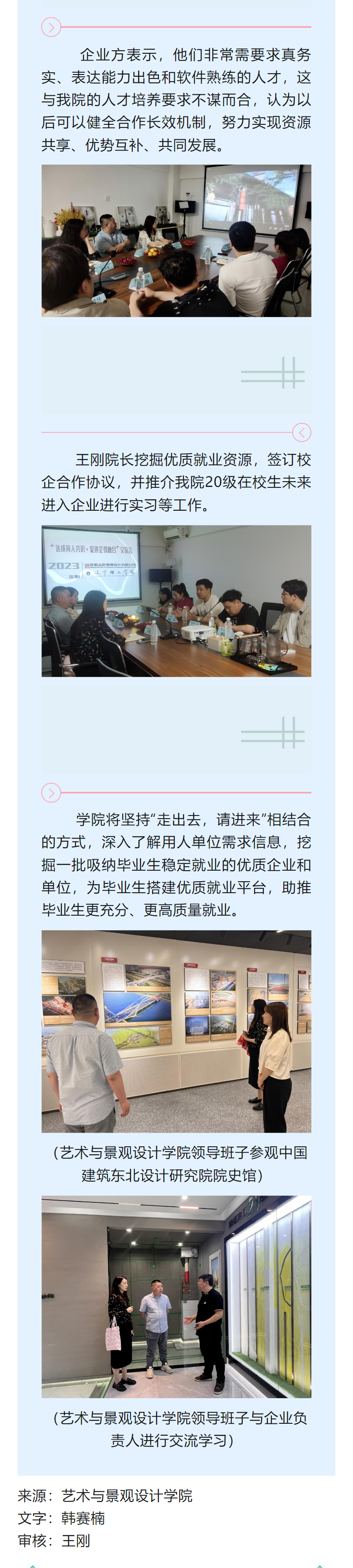 微信圖片_20230619135832.png