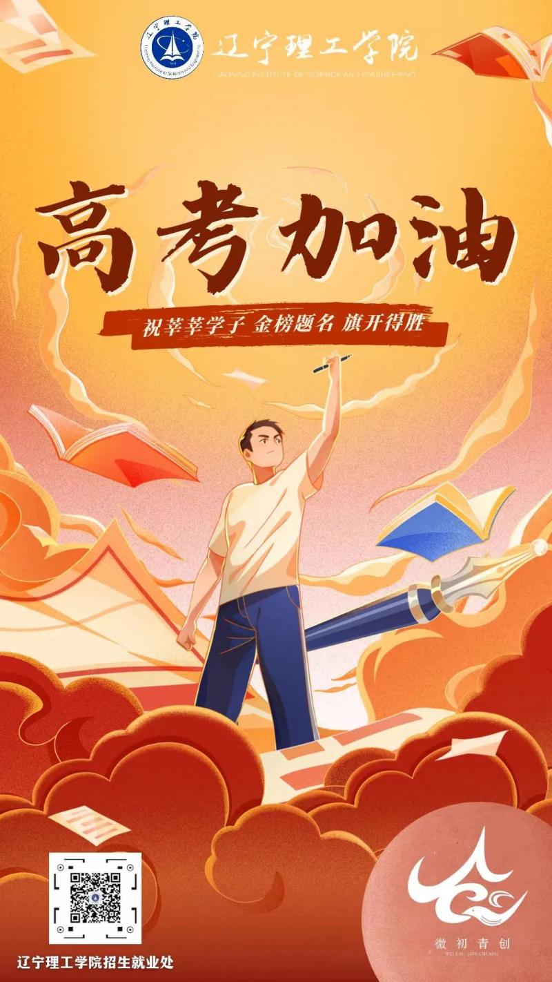 微信圖片_20230620122915.jpg