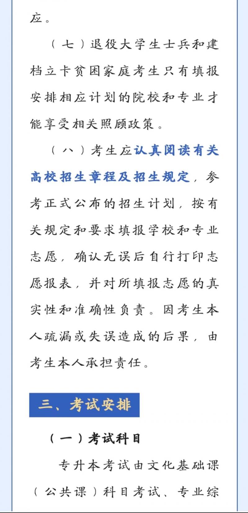 微信圖片_20240418171244.jpg