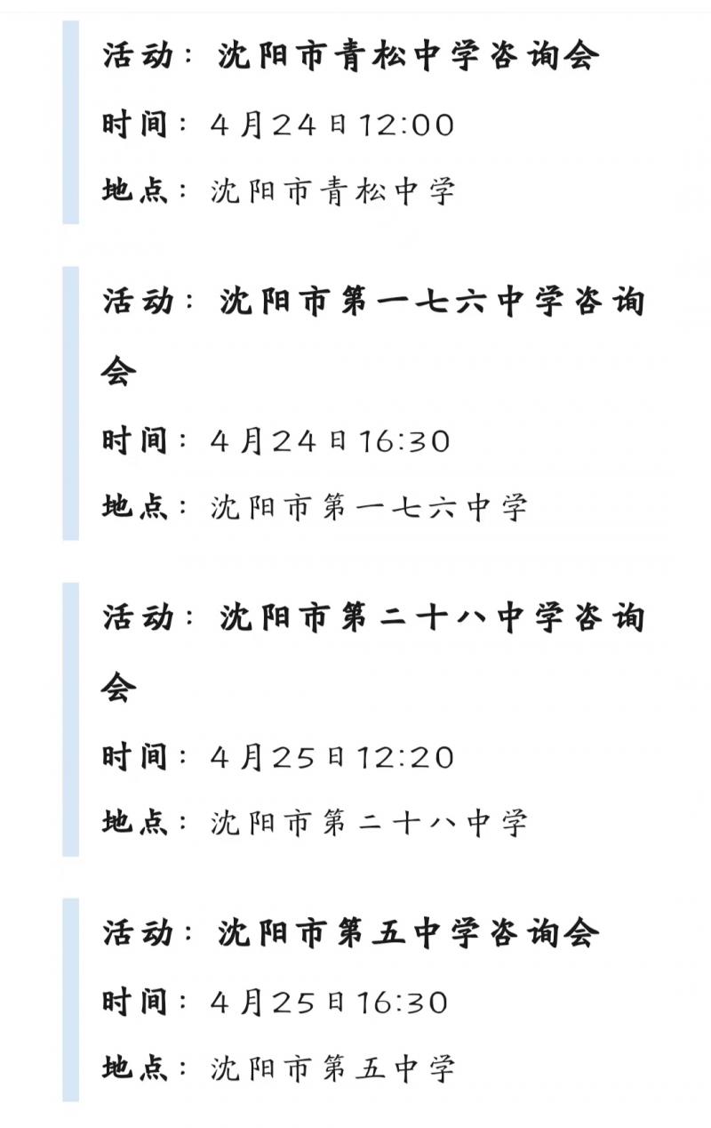 微信圖片_20240507171555.jpg