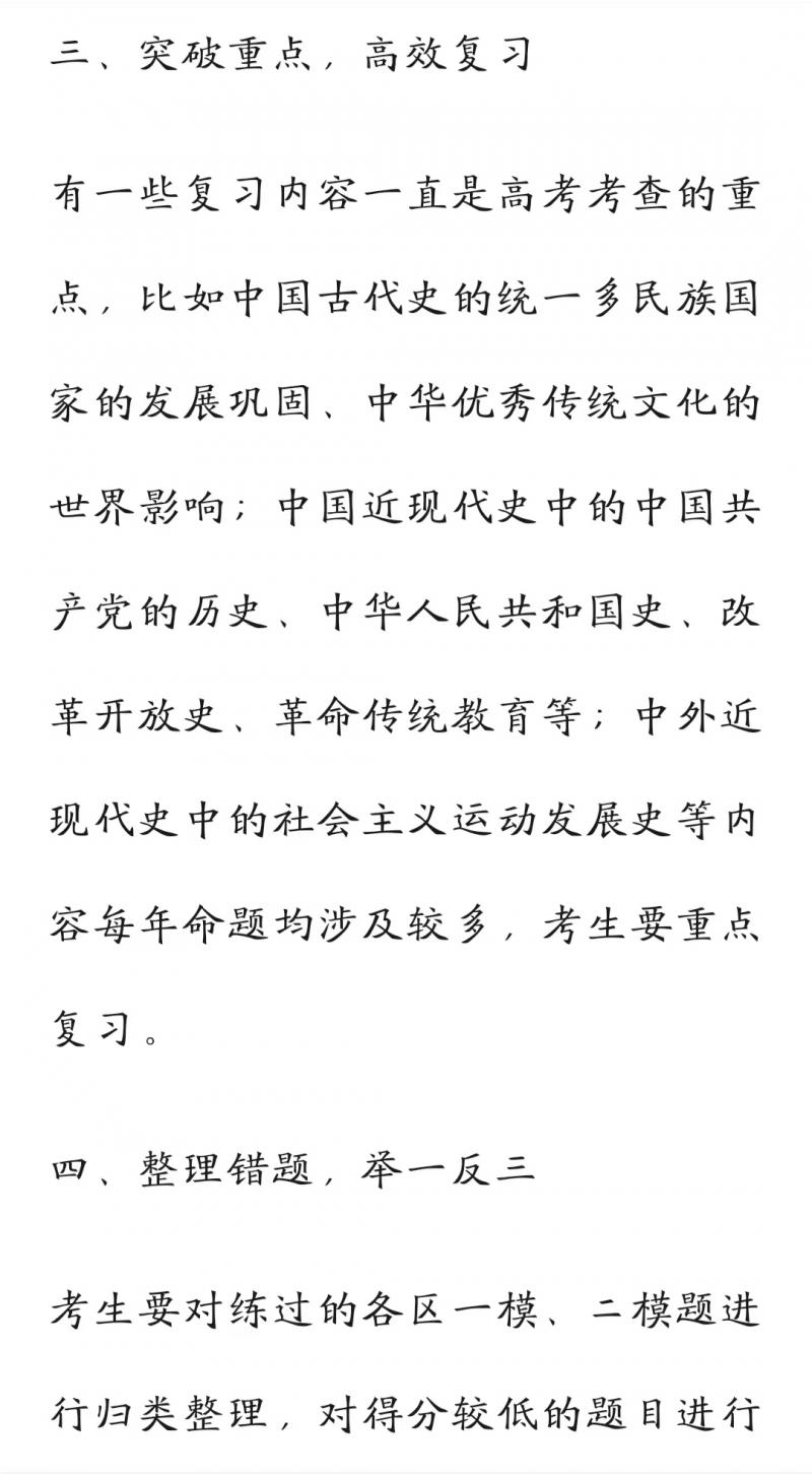 微信圖片_20240516182458.jpg
