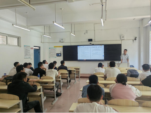 學校召開實驗室安全培訓會