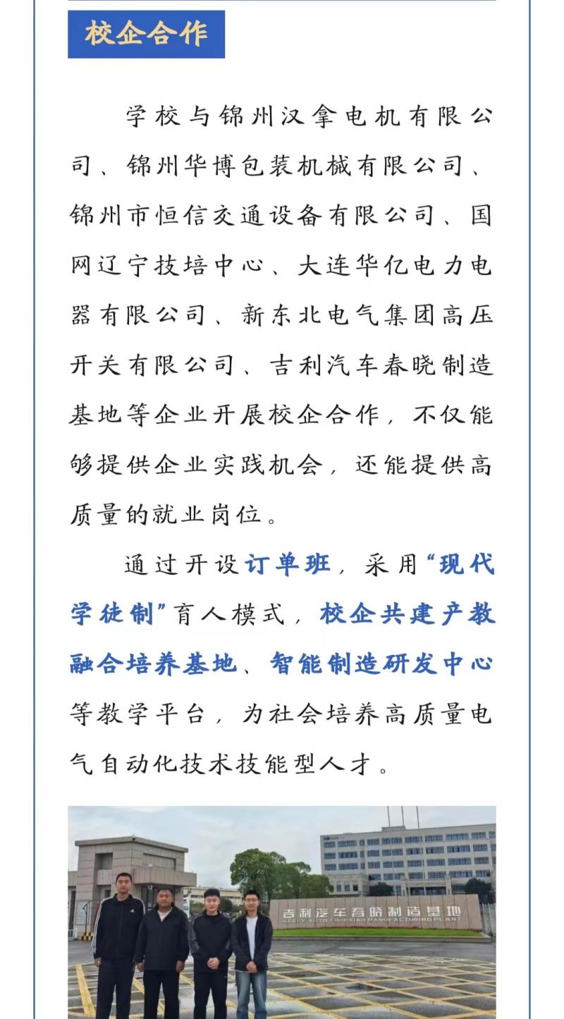 微信圖片_20240602165455.jpg