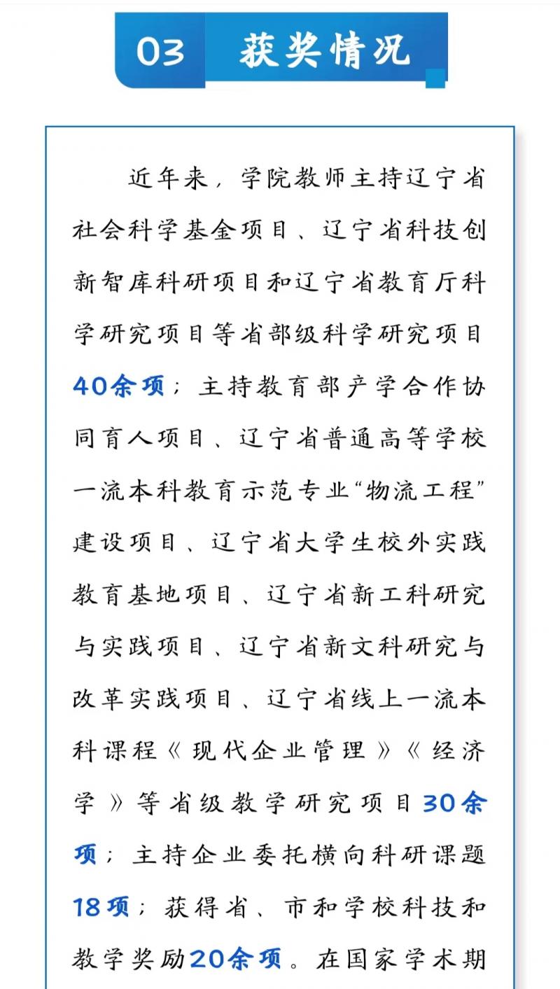 微信圖片_20240621182532.jpg