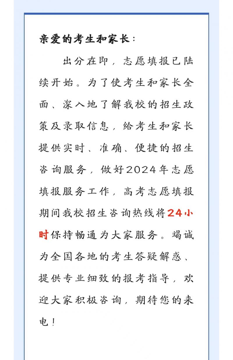 微信圖片_20240626202031.jpg