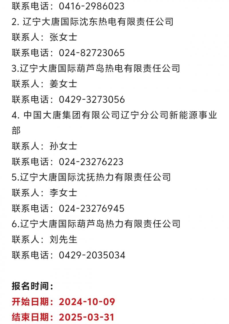 73821437b66aaf3e2c4d7222d957feb.jpg