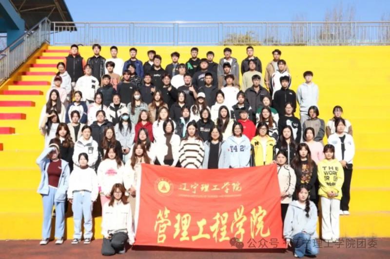 同心致遠(yuǎn) 團(tuán)聚青春|管理工程學(xué)院開(kāi)展素質(zhì)拓展活動(dòng)