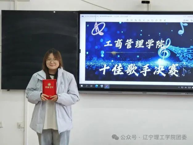 學(xué)院團(tuán)訊｜工商管理學(xué)院開(kāi)展十佳歌手比賽