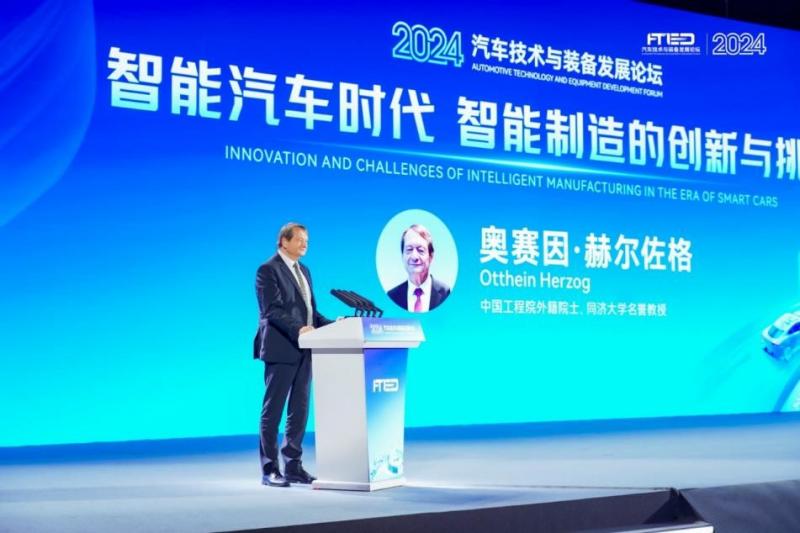 03 中國工程院外籍院士、同濟大學名譽教授奧賽因?赫爾佐格.jpg
