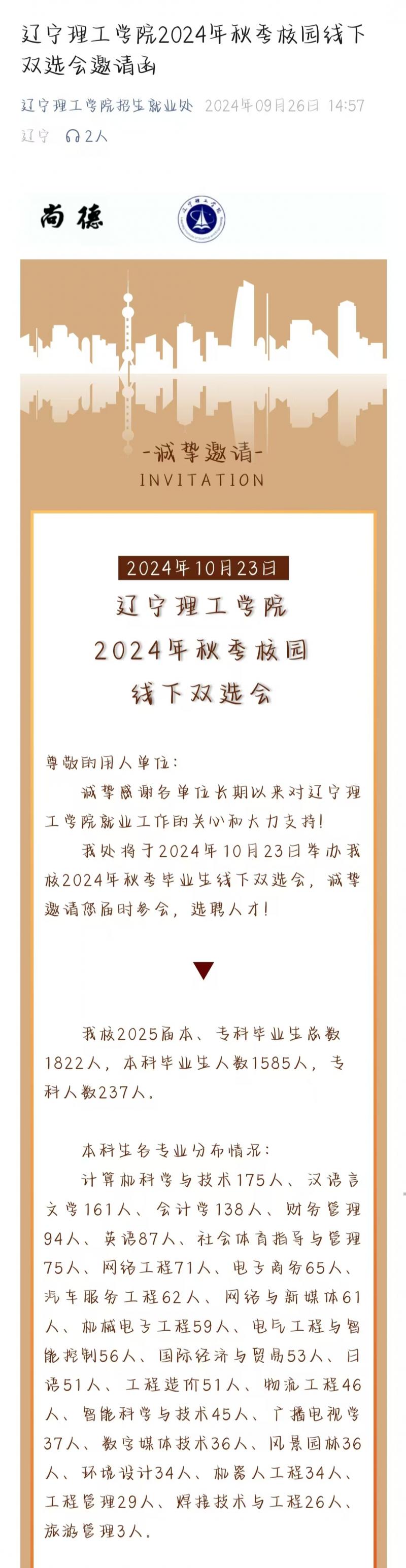 微信圖片_20241220145839.jpg