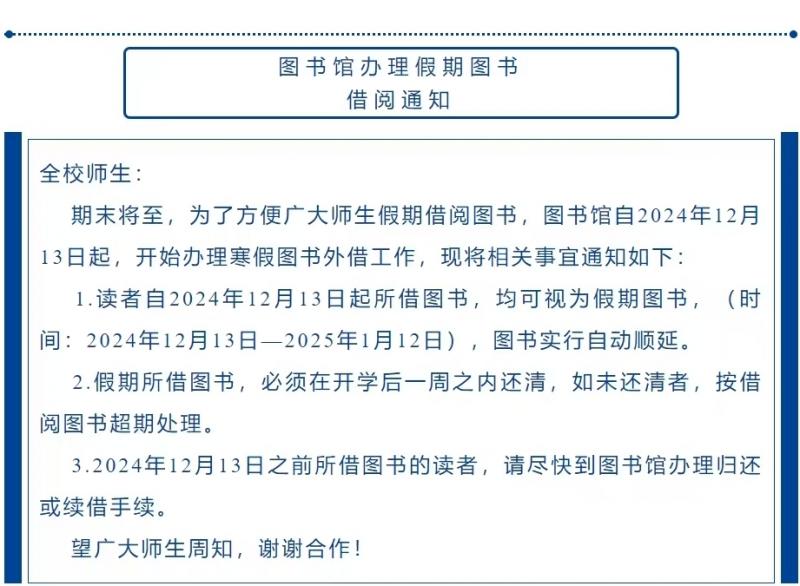 微信圖片_20250110084516.jpg