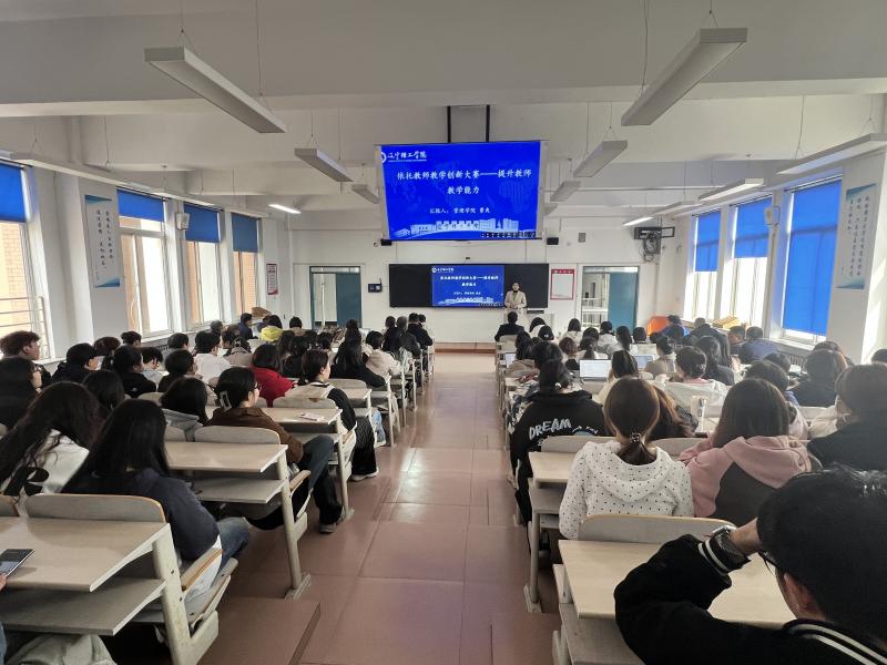 4.16鏇圭埥-瀛︽湳鎶ュ憡1.jpg