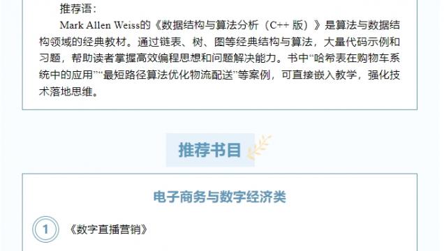 微信截圖_20250509135632.png