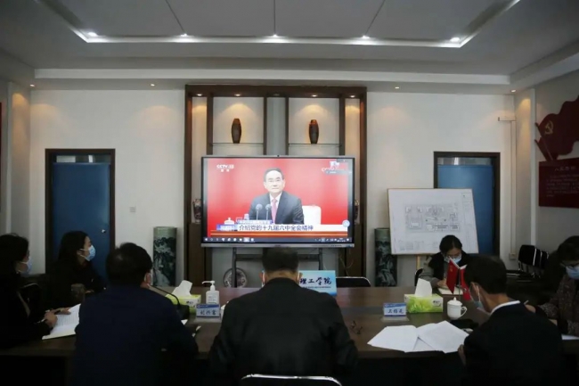 遼寧理工學(xué)院組織黨委理論學(xué)習(xí)中心組專題學(xué)習(xí)黨的十九屆六中全會(huì)精神
