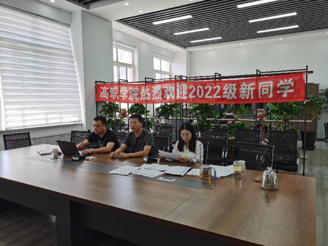 云端初相見 一起向未來(lái)||我校2022級(jí)新生線上報(bào)到工作圓滿完成