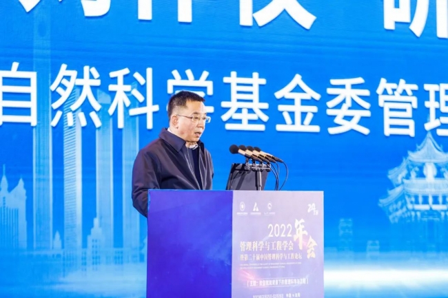 校長(zhǎng)邵良杉帶隊(duì)赴東北大學(xué)參加中國(guó)管理科學(xué)與工程年會(huì)
